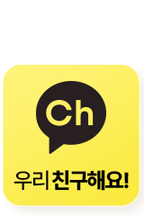 카카오톡 버튼